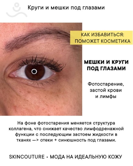 Изображение выглядит как текст, ресница, снимок экрана, органКонтент, сгенерированный ИИ, может содержать ошибки.